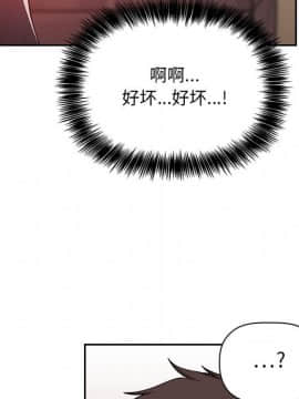 BJ的夢幻直播 1-59話_59_9016