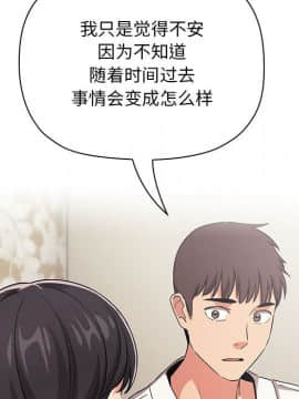 BJ的夢幻直播 1-59話_58_8851