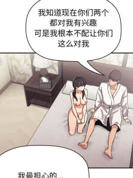 BJ的夢幻直播 1-59話_58_8853