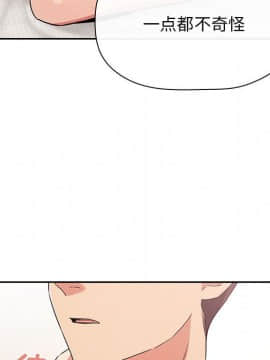 BJ的夢幻直播 1-59話_58_8862