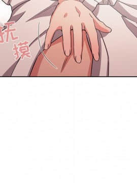 BJ的夢幻直播 1-59話_58_8878