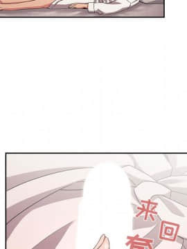 BJ的夢幻直播 1-59話_58_8882