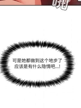 BJ的夢幻直播 1-59話_56_8485