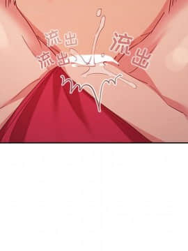 BJ的夢幻直播 1-59話_56_8492