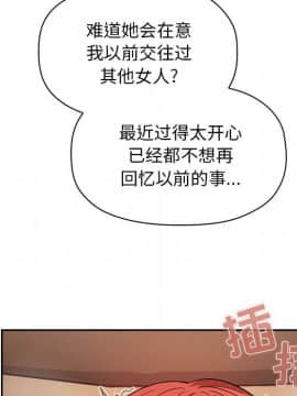BJ的夢幻直播 1-59話_56_8494