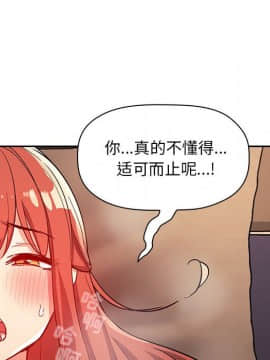 BJ的夢幻直播 1-59話_56_8498