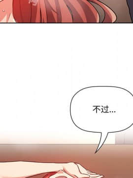 BJ的夢幻直播 1-59話_56_8499