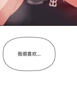 BJ的夢幻直播 1-59話_56_8501