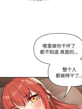 BJ的夢幻直播 1-59話_56_8503