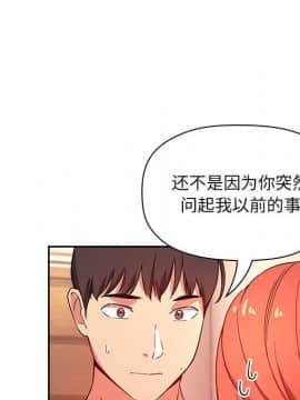 BJ的夢幻直播 1-59話_56_8513