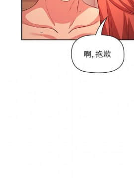 BJ的夢幻直播 1-59話_56_8514