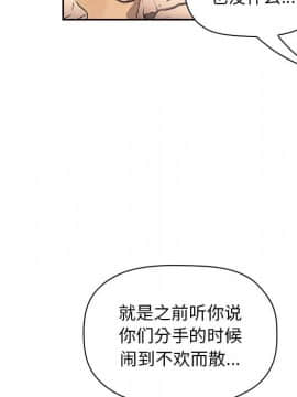 BJ的夢幻直播 1-59話_56_8520