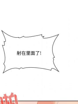 BJ的夢幻直播 1-59話_56_8553