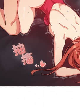 BJ的夢幻直播 1-59話_56_8556