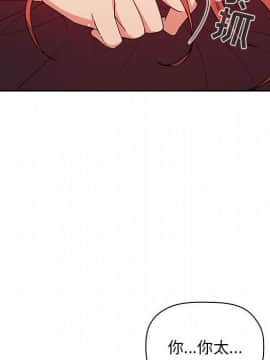 BJ的夢幻直播 1-59話_56_8558