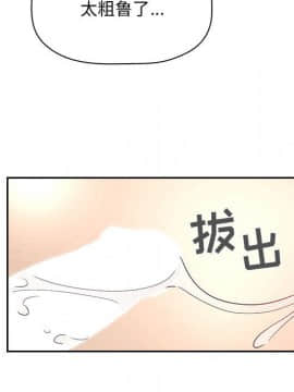 BJ的夢幻直播 1-59話_56_8560