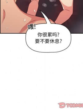 BJ的夢幻直播 1-59話_56_8567