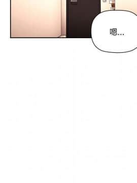 BJ的夢幻直播 1-59話_56_8570