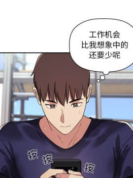 BJ的夢幻直播 1-59話_56_8575