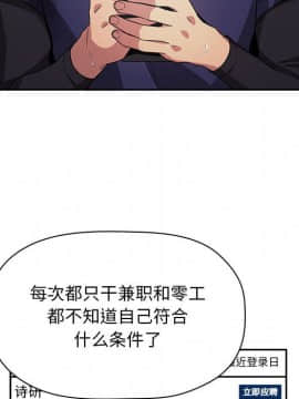 BJ的夢幻直播 1-59話_56_8576