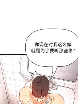 BJ的夢幻直播 1-59話_55_8371