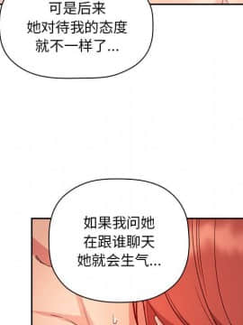 BJ的夢幻直播 1-59話_55_8433