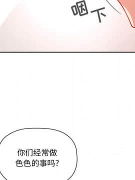 BJ的夢幻直播 1-59話_55_8438