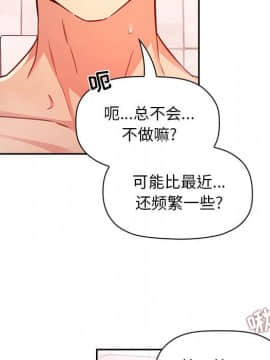 BJ的夢幻直播 1-59話_55_8442