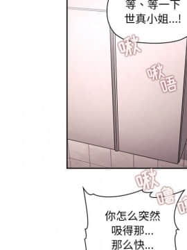 BJ的夢幻直播 1-59話_55_8443