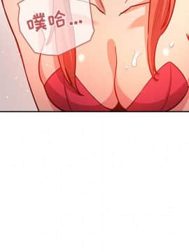 BJ的夢幻直播 1-59話_55_8448