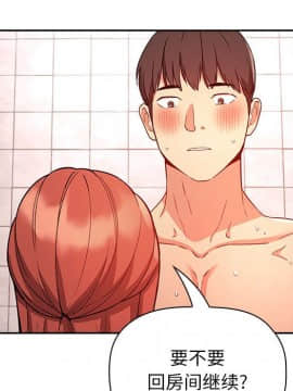 BJ的夢幻直播 1-59話_55_8451