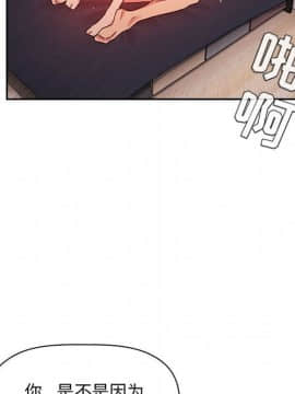 BJ的夢幻直播 1-59話_55_8456