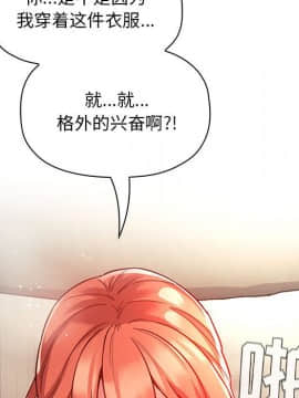 BJ的夢幻直播 1-59話_55_8457