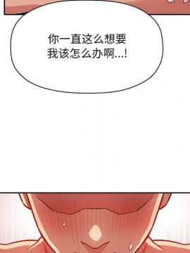 BJ的夢幻直播 1-59話_55_8462