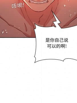 BJ的夢幻直播 1-59話_55_8463