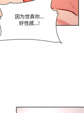 BJ的夢幻直播 1-59話_55_8465