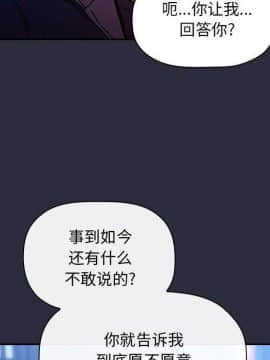 BJ的夢幻直播 1-59話_54_8224