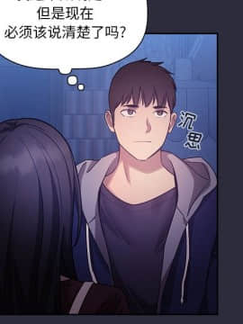 BJ的夢幻直播 1-59話_54_8231