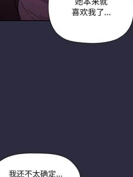 BJ的夢幻直播 1-59話_54_8230