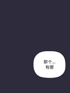 BJ的夢幻直播 1-59話_54_8232