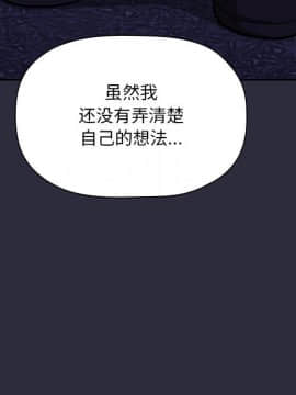 BJ的夢幻直播 1-59話_54_8234