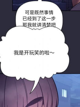 BJ的夢幻直播 1-59話_54_8236