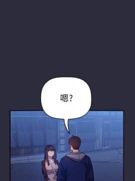 BJ的夢幻直播 1-59話_54_8238