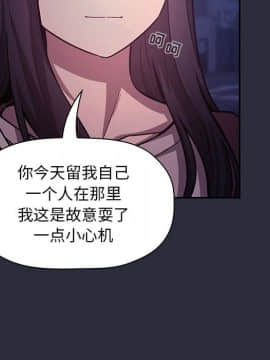 BJ的夢幻直播 1-59話_54_8241