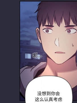 BJ的夢幻直播 1-59話_54_8242