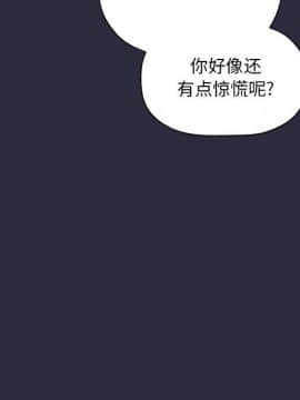 BJ的夢幻直播 1-59話_54_8243