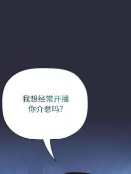 BJ的夢幻直播 1-59話_54_8247