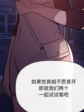 BJ的夢幻直播 1-59話_54_8249