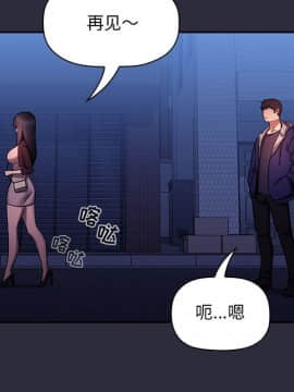 BJ的夢幻直播 1-59話_54_8251