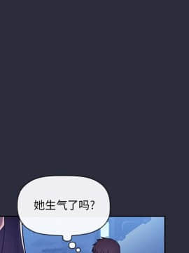 BJ的夢幻直播 1-59話_54_8252